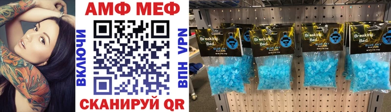 Амфетамин Premium Борисоглебск