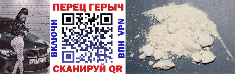 дарк нет состав  Борисоглебск  Героин герыч 