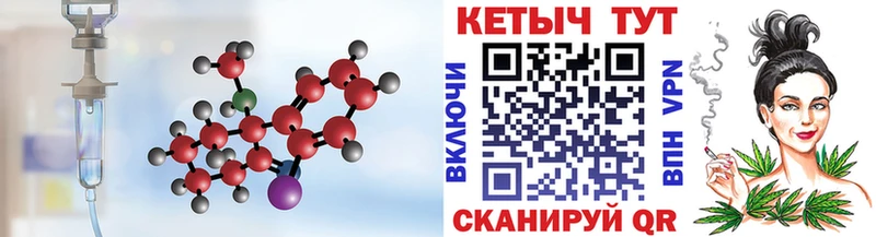 КЕТАМИН VHQ Борисоглебск