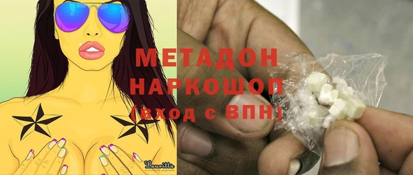 синтетический гашиш Снежинск
