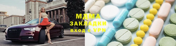 метадон Балахна