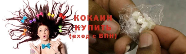 дистиллят марихуана Белокуриха