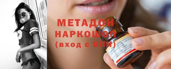 метадон Балахна