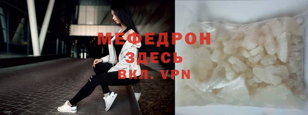 метадон Балахна