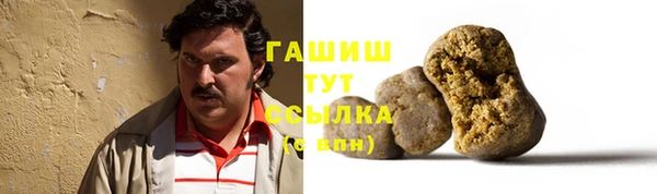 метадон Балахна