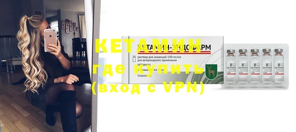 амфетамин Белоозёрский