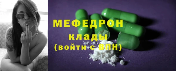 амфетамин Белоозёрский