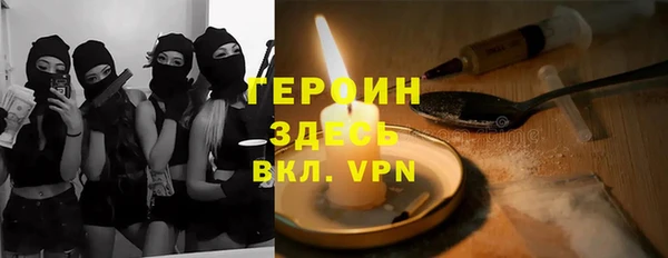 дистиллят марихуана Белокуриха