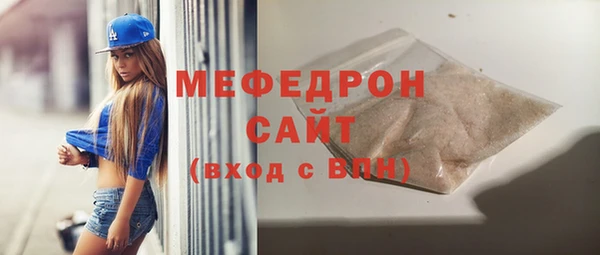 мяу мяу мука Снежногорск