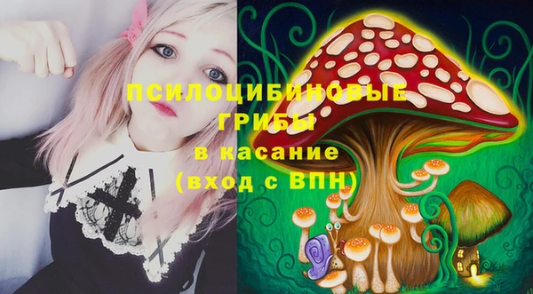 амфетамин Белоозёрский