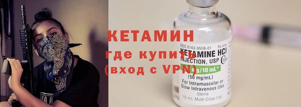 дистиллят марихуана Белокуриха