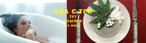 амфетамин Белоозёрский