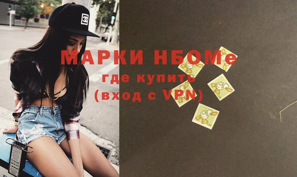 метадон Балахна