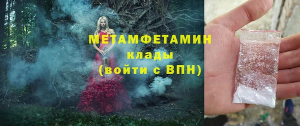 мет Беломорск