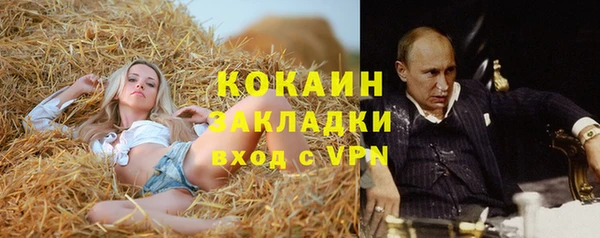 мет Беломорск