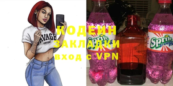 метадон Балахна