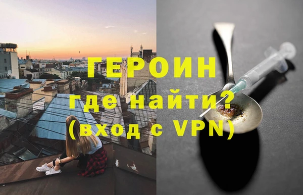 мяу мяу мука Снежногорск