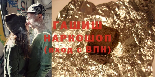 метадон Балахна
