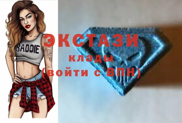 амфетамин Белоозёрский