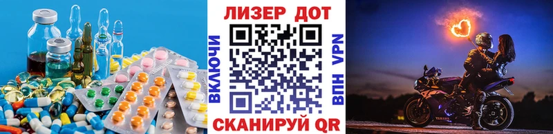 Лсд 25 экстази кислота  продажа наркотиков  Борисоглебск 