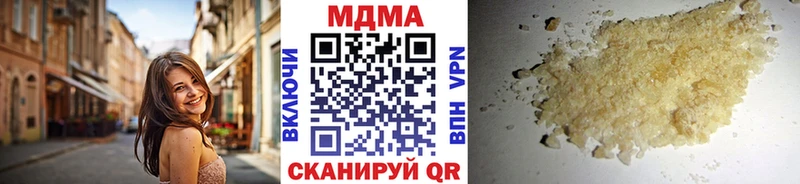 МДМА Molly  закладки  Борисоглебск 