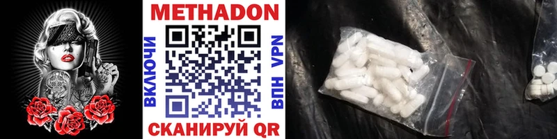 Метадон мёд  hydra онион  Борисоглебск  магазин   