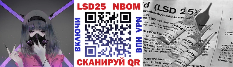 Марки 25I-NBOMe 1,5мг  ссылка на мегу вход  Борисоглебск 